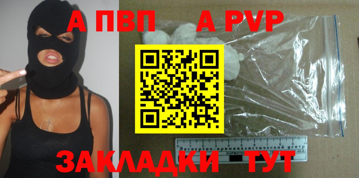 Cocaine  Вход с VPN  Советский  APVP СК   Канабис  Гашиш  МЕФ   Экстази 