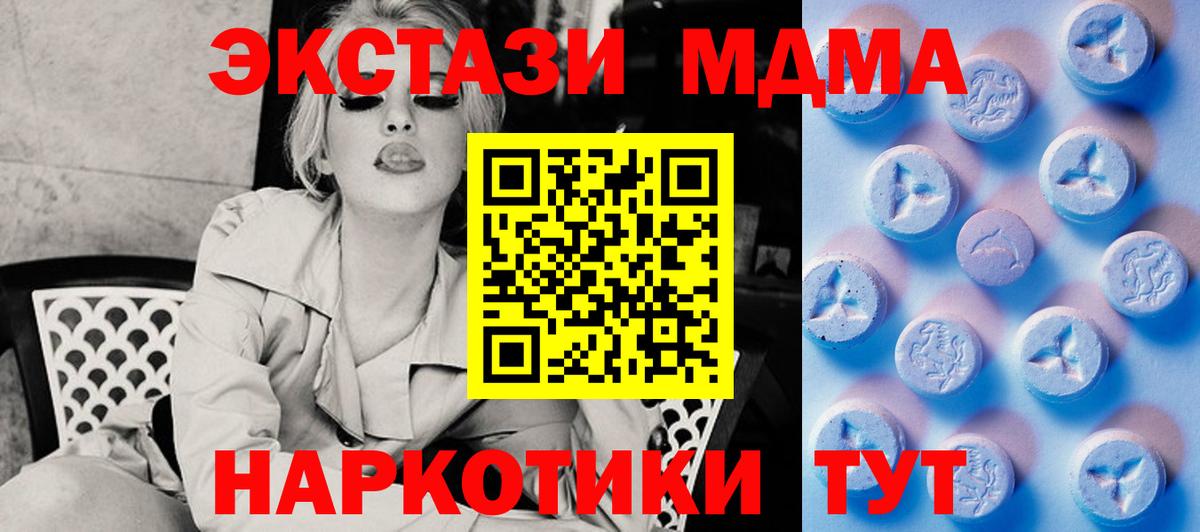 Ecstasy  ЭКСТАЗИ TESLA  Вход с VPN  Советский  это формула  Ecstasy круглые 