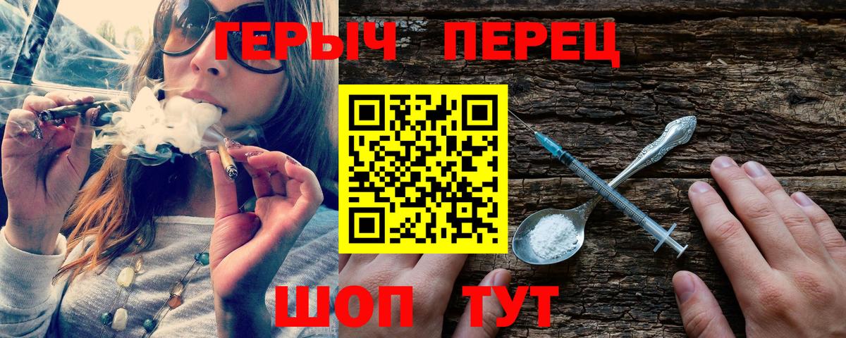 Героин Heroin Советский