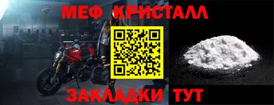 бошки Партизанск