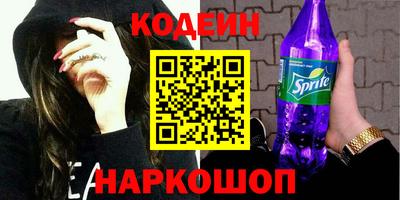 бошки Партизанск