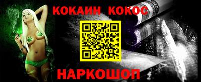марки nbome Первоуральск