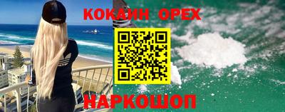 бошки Партизанск