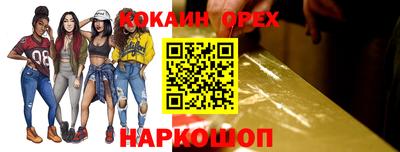 марки nbome Первоуральск