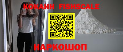 бошки Партизанск