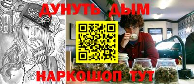 кристаллы Пенза