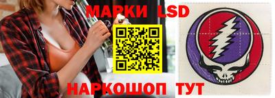 марки nbome Первоуральск