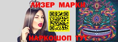 марки nbome Первоуральск
