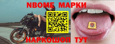 бошки Партизанск