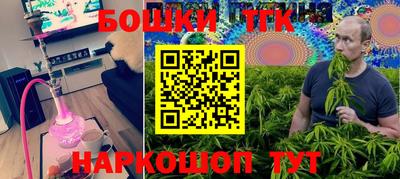 марки nbome Первоуральск