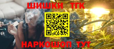 бошки Партизанск
