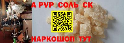 бошки Партизанск