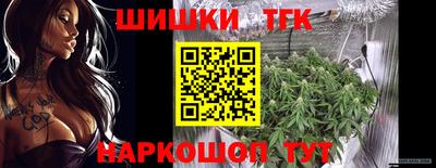кристаллы Пенза