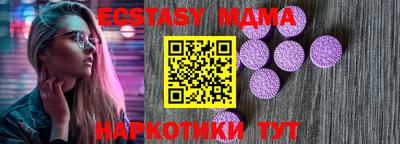 бошки Партизанск