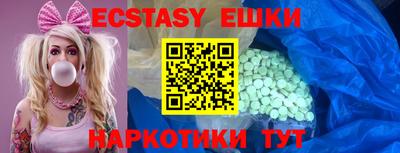 кристаллы Пенза