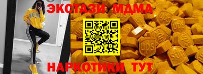 кристаллы Пенза