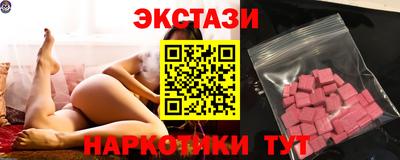 марки nbome Первоуральск