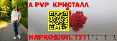 бошки Партизанск