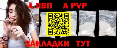 кристаллы Пенза
