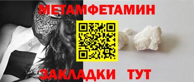 кристаллы Пенза