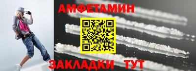 кристаллы Пенза