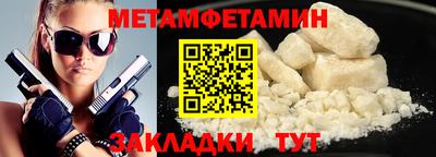 кристаллы Пенза