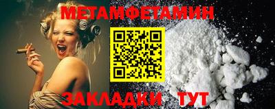 кристаллы Пенза