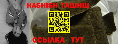 кристаллы Пенза