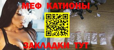 кристаллы Пенза