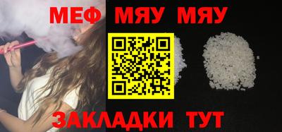 кристаллы Пенза
