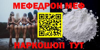 бошки Партизанск