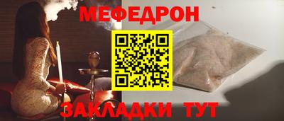 бошки Партизанск