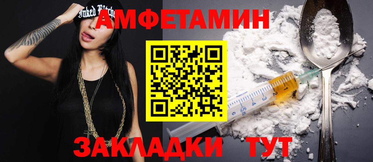Первитин кристалл Советский