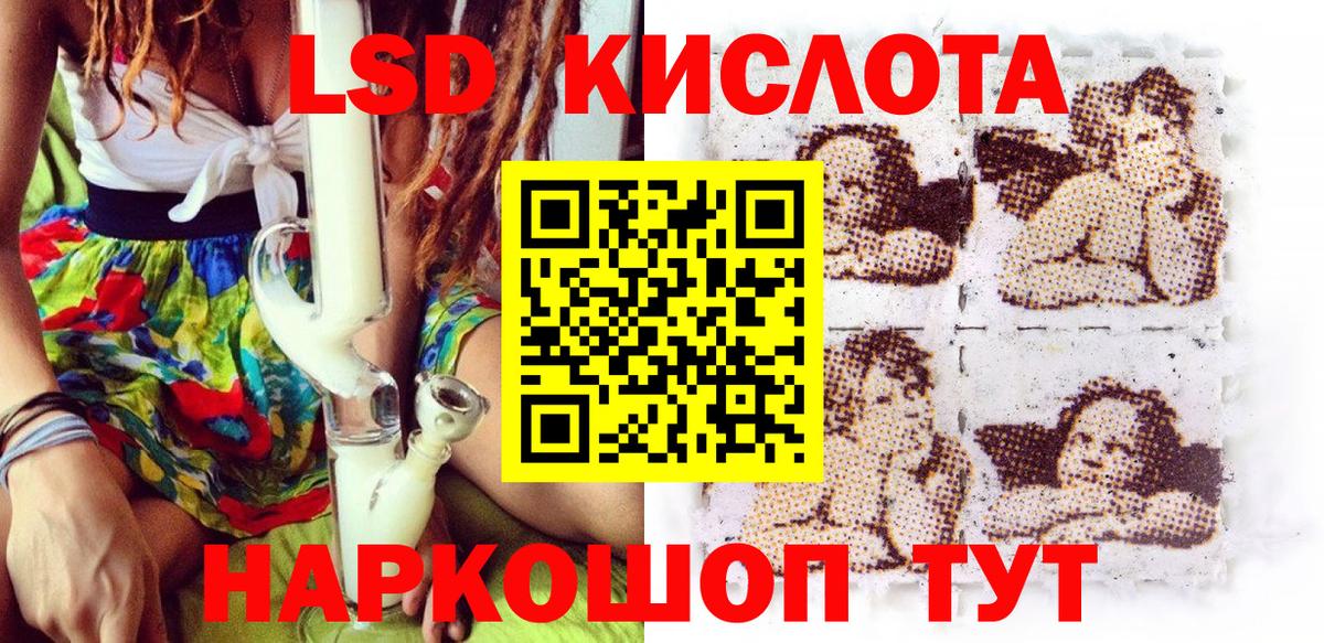 Наркотические марки 1500мкг  где купить   Марки N-bome  Вход с VPN  Советский  Наркотические марки 1500мкг 