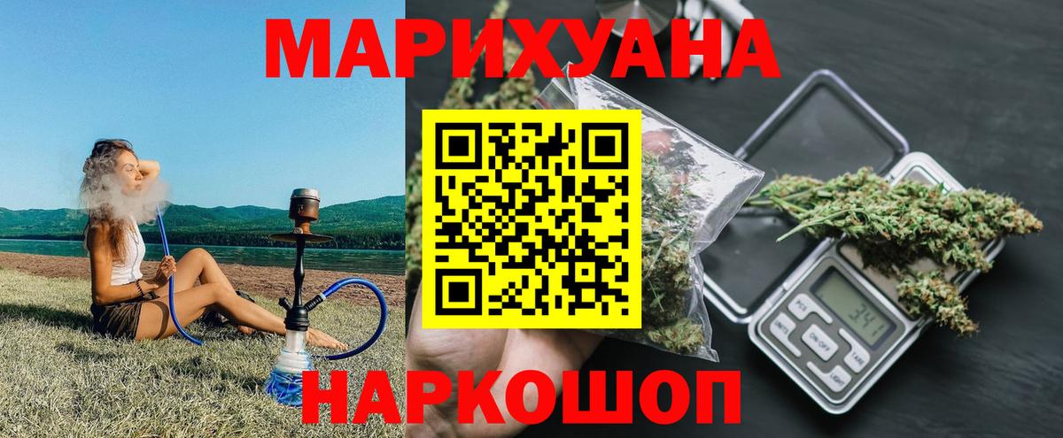 Каннабис сатива Советский