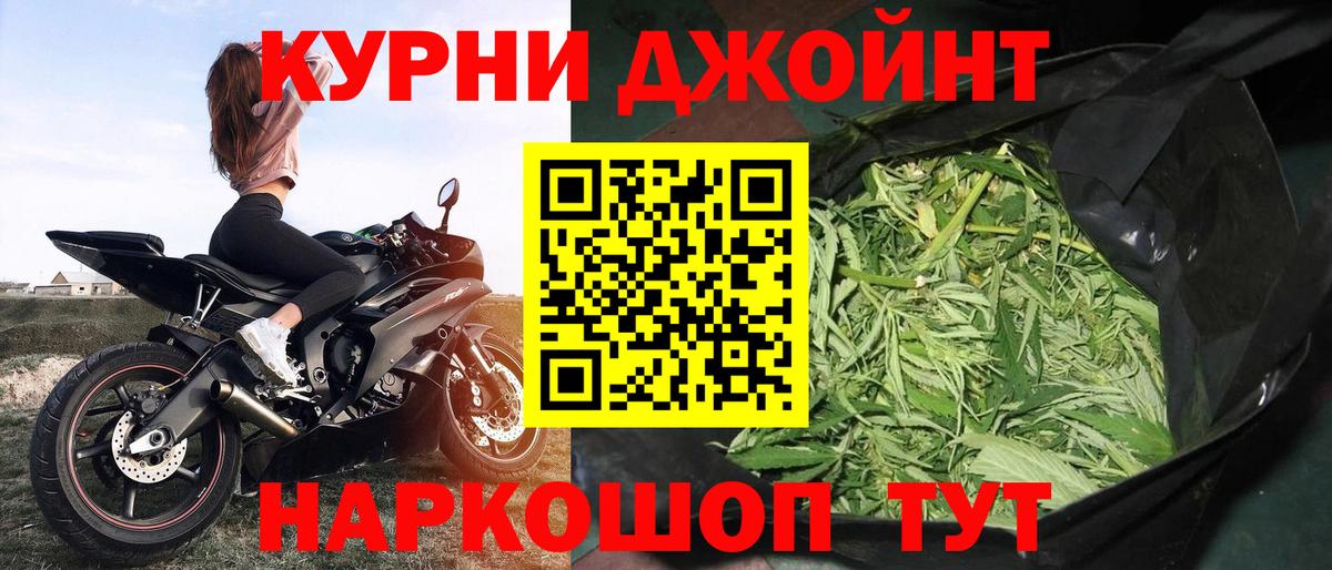 Конопля LSD WEED  Бошки марихуана план  Канабис White Widow  Советский  Марихуана сатива  Вход с VPN 